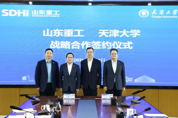 山东重工与天津大学签署战略合作框架协议
