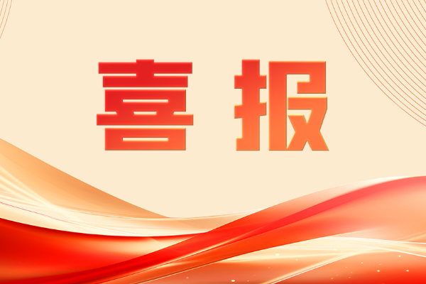 喜报！中国重汽成功揭榜全省数据要素“人工智能赋能”课题