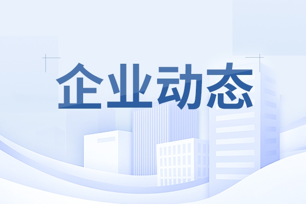 旗帜·榜样丨看山东重工优秀共产党员的先锋足迹（一）
