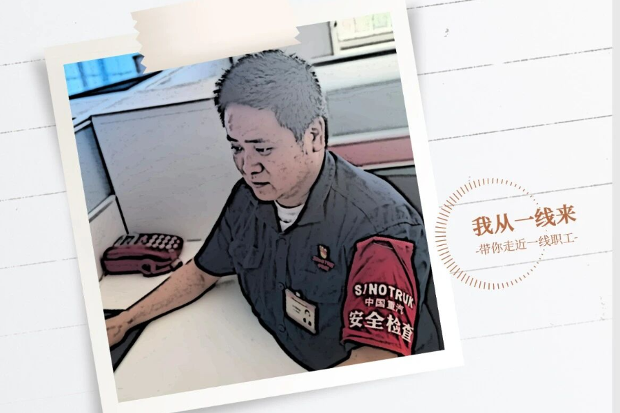 我从一线来丨筑牢产线稳生产 匠心护航智造路