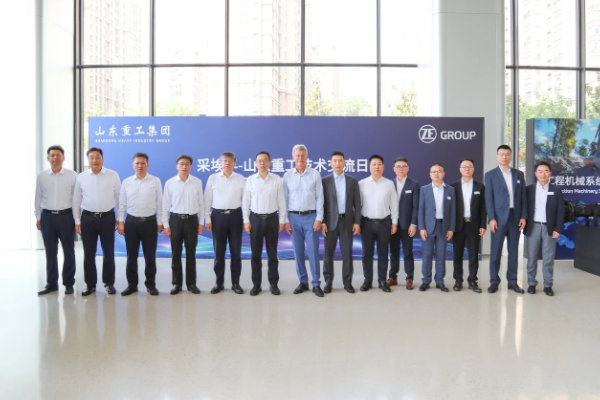 Shandong Heavy Industry Group and ZF Host Technology Exchange Day