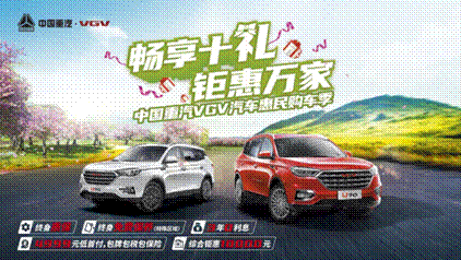 购车优惠