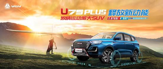 u75网页-1989x804_看图王(1)