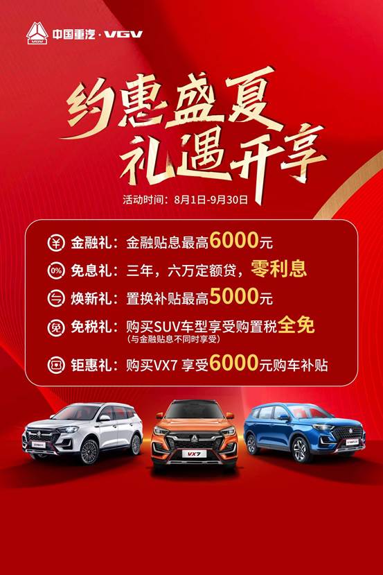微信图片_20220802172648